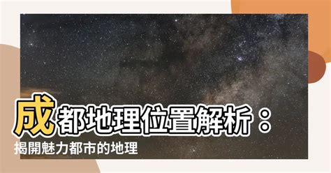 鐘靈毓秀意思|鐘靈毓秀的意思